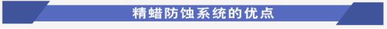 风力发电机组塔基密封解决方案138.png