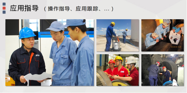 胶黏集成解决方案15.png