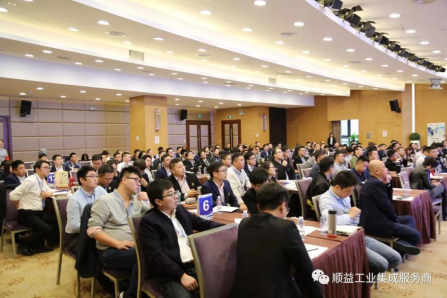 顺益体系（集团）2020“变革中创新•砥砺中前行”学习论坛胜利召开146.png