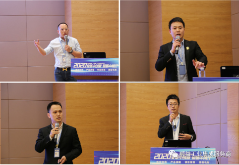 顺益体系（集团）2020“变革中创新•砥砺中前行”学习论坛胜利召开308.png