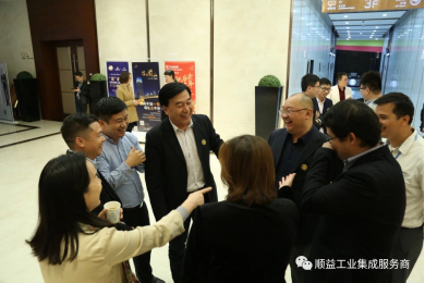 顺益体系（集团）2020“变革中创新•砥砺中前行”学习论坛胜利召开521.png