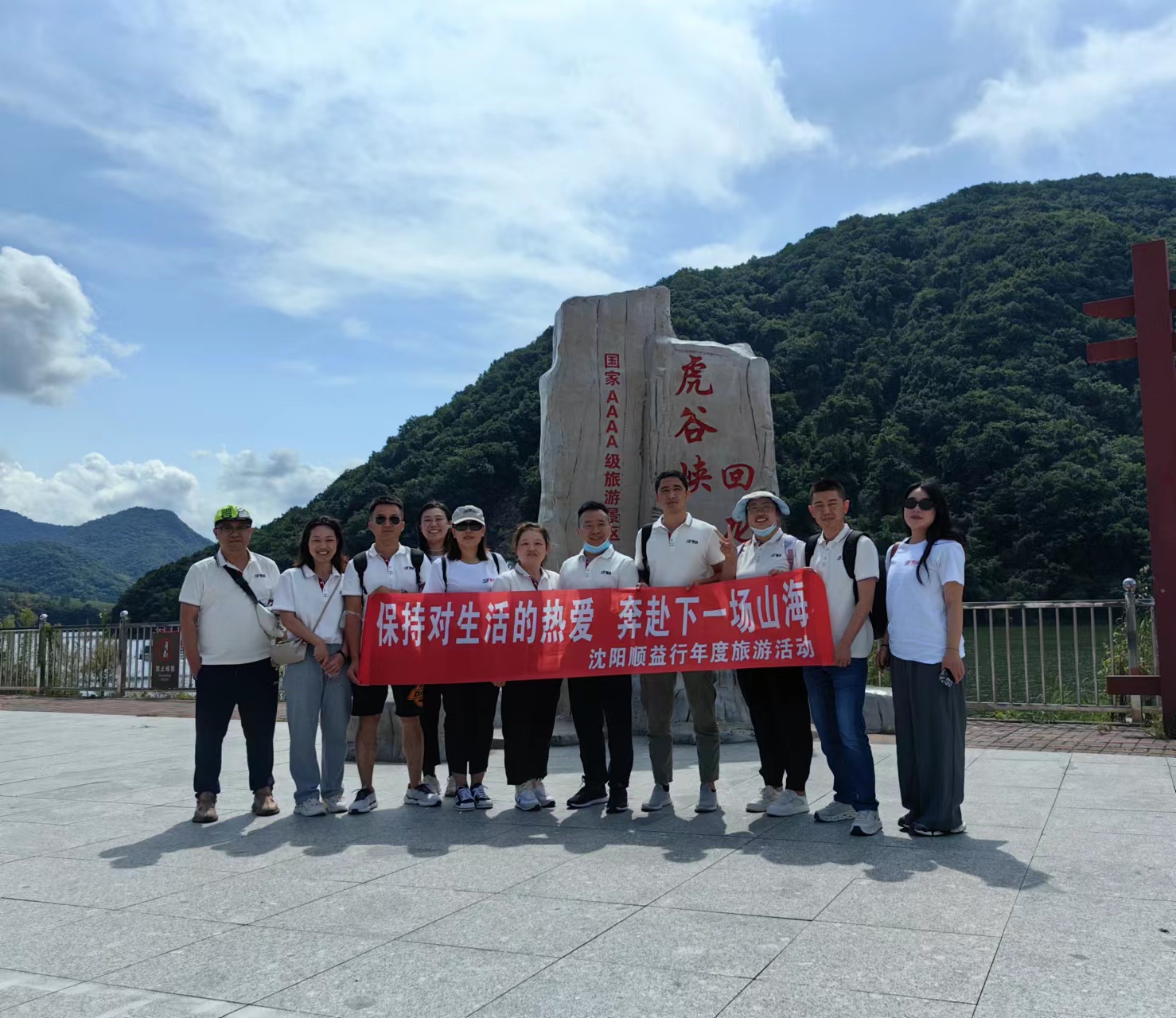 微信图片_20230828132314.jpg